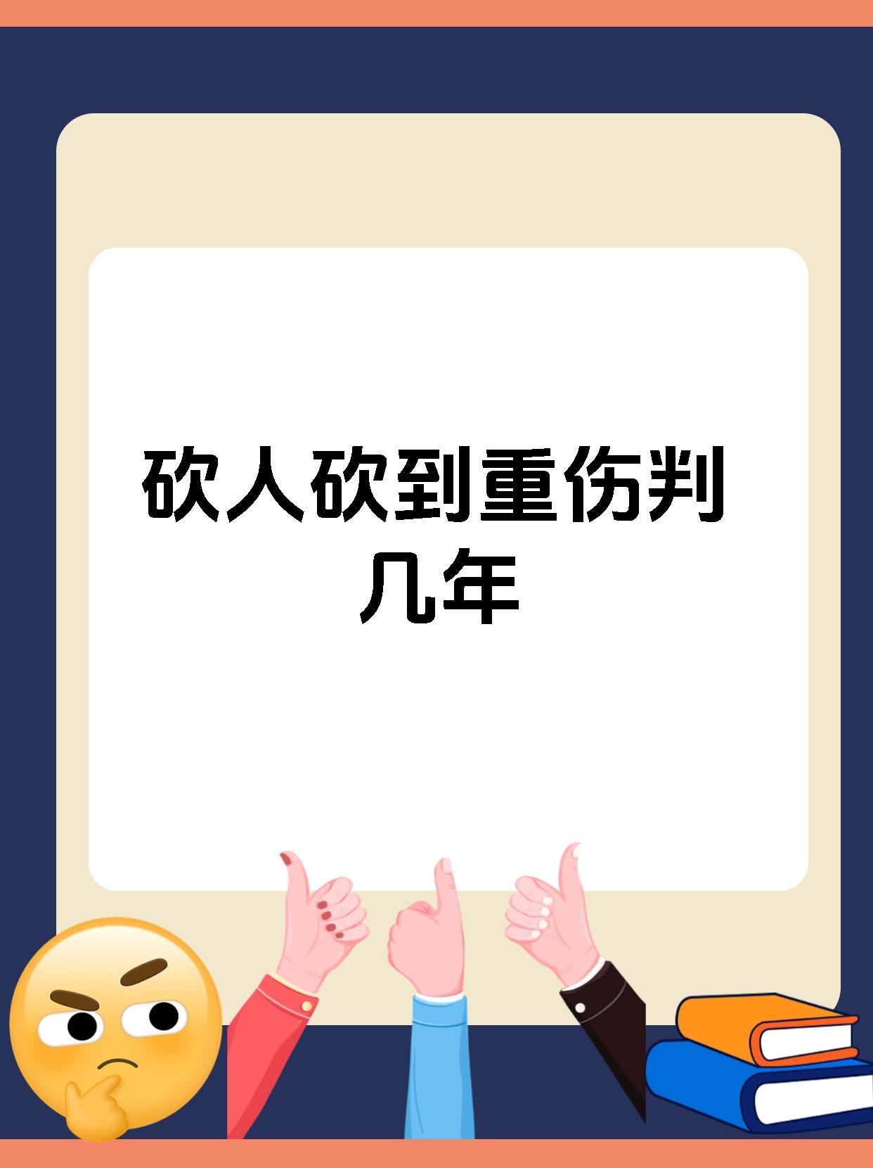 社会人遭遇连败，保级形势岌岌可危的简单介绍