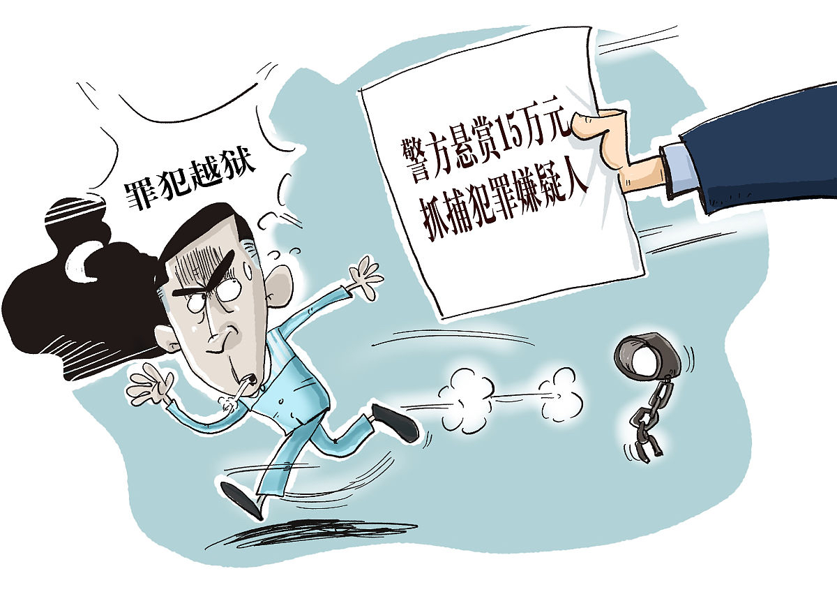 社会人遭遇连败，保级形势岌岌可危的简单介绍