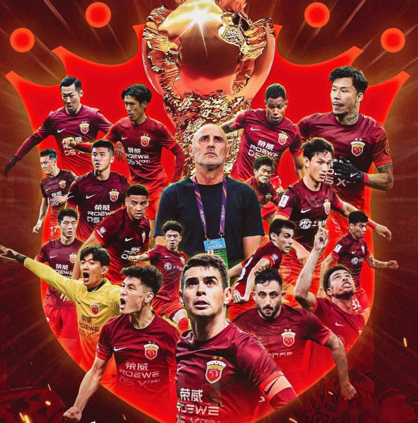 包含上海海港士气高涨，备战意大利对手庆胜的词条