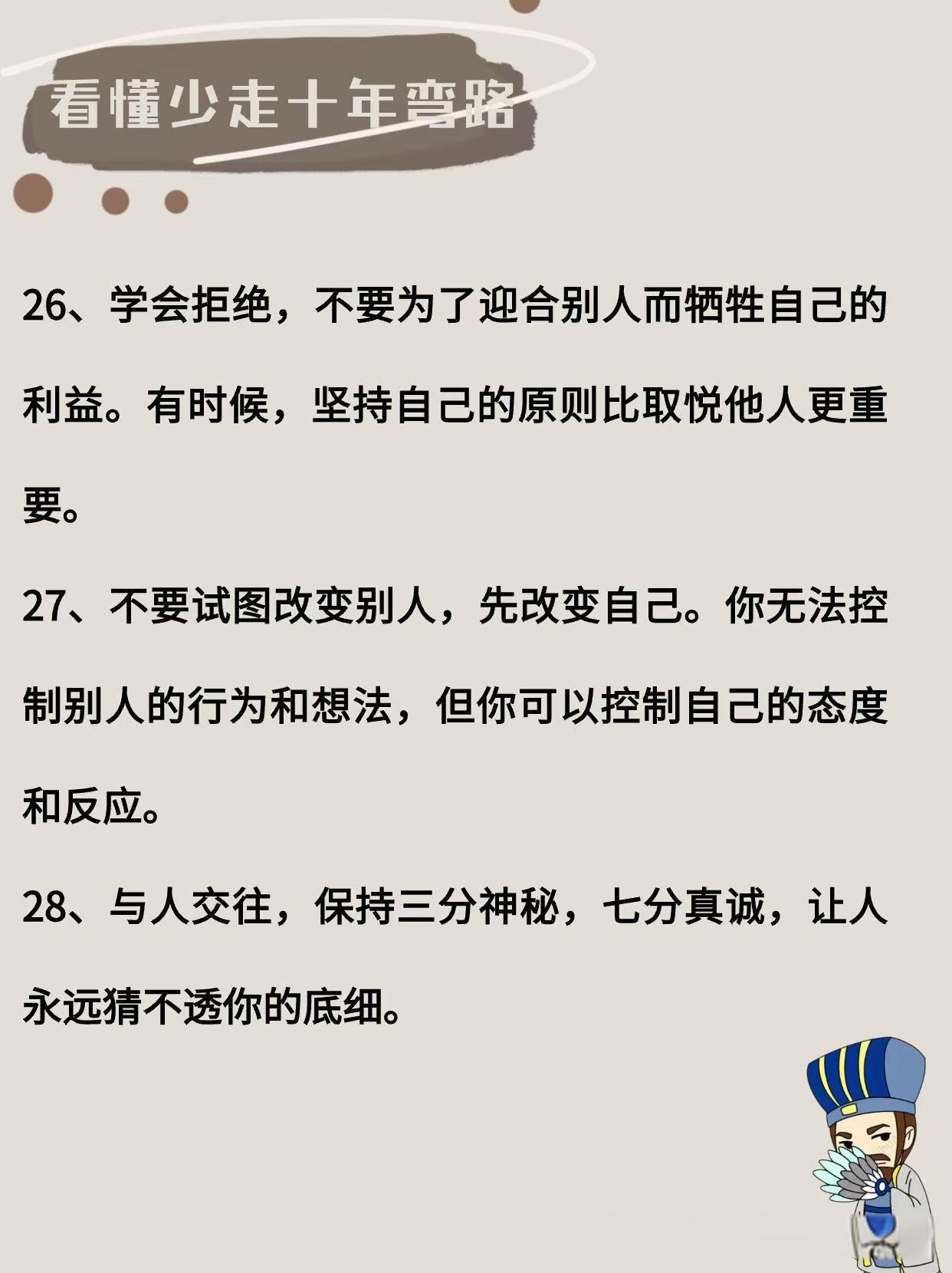 拒绝妥协，实力显现，主场豪胜，势如破竹
