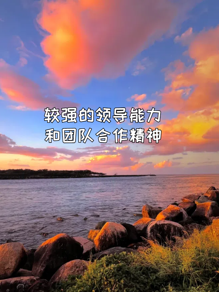 积极备战体现团队合作力量，球员互相激励的简单介绍